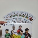 현트레이딩 | [K리그] 2025 K리그 파니니 트레이딩 카드 기본팩 후기