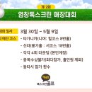 신라스크린골프 이미지
