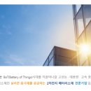 주식회사 에프아이씨 이미지