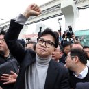 이진숙 "한동훈 씨, 대구를 떠나라…서문시장 상인들은 무슨 죄인가?" 이미지