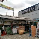 태영종합상사