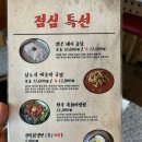 영돈돼지국밥