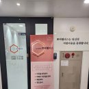 궁전피부관리