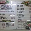 한솔고기나라정육