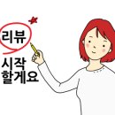헤어X루미너스