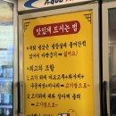 강동-천호-강동-000031(저) | 강동 천호 냉삼 맛집 대삼박이 미나리 냉동 삼겹살 버터 관자구이 내돈내산 솔직 후기