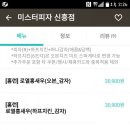 홍치킨 네이버블로그