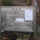 찬우물로 이미지