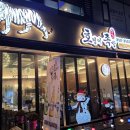 호랭이족발동두천점