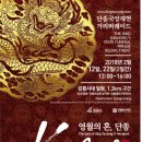 영월군장례문화