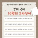 제이에스국어학원