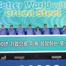 철기시대 - 송파구 백제고분로 399 | 철기시대