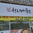 엠에스상점 이미지