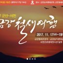 청도어물 이미지