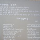 제588차 정기산행 지리산 영제봉 산행기 - 김병욱 이미지
