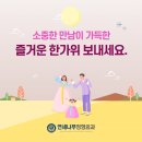 연세나무정형외과의원 이미지