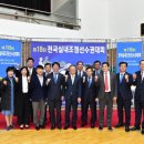 진주스포츠파크(실내체육관) 이미지