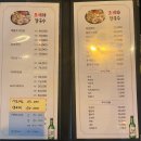 샤브향영주점 | 영주 택지맛집 조개와칼국수 가성비 좋은 조개구이 전문점