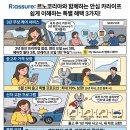 안심카라이프