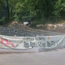 자연탐사아카데미 이미지