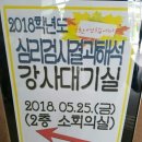 천안북중학교 이미지