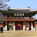 화성행궁
