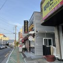 삼구통닭 이미지