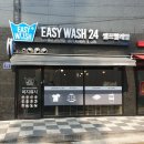 워시프렌즈 셀프빨래방 부천 원종동점 | 부천 원종동, 여월동 빨래방 추천 : 이지워시 셀프빨래방 부천원종점