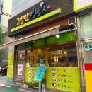 고봉민김밥인대전 - 서구 만년남로3번길 14 | 고봉민김밥인대전