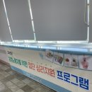 감정오일 테라피로 마음을 어루만지다 – 광주노동권익센터 집단 심리지원 프로그램 후기