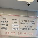 담다한식뷔페 이미지
