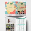 KCS코딩교육