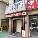 마야헤어모드 이미지