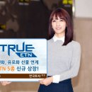 570010 전자신문
