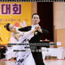 [초급] 댄스스포츠 이미지