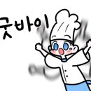 한림반점 이미지