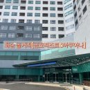 금호목장 | 화순 가볼 만한 곳 금호리조트 숙박 금호 아쿠아나 워터파크 후기 할인 방법