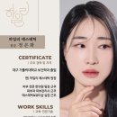하일리의원 | [대구/수성구] 범어동피부관리, 직장 바뀔 때마다 와주신 찐 단골 고객님 후기(하일리에스테틱)