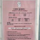 이쁘게 잘라줄개 이미지