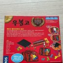 잠자는 뇌를 깨우는 보드게임 이미지