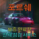 Turbo S Motors 이미지