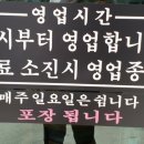 양산소문난수구레국밥