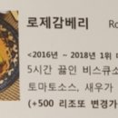 깅스키친 이미지