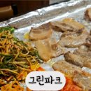 삼한냉동