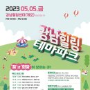 힐링요가(낮) 이미지