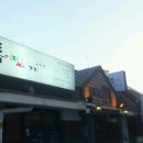 달맞이우성빌라트(중2동)