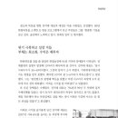 한빛 목장 이미지