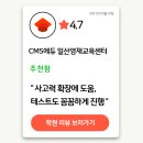 에듀프라임원