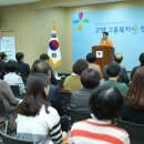 고용복지플러스센터 이미지