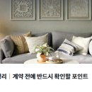 괜찮아 쉐어하우스 이미지